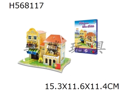 H568117 - Portugal - Hotel puzzle