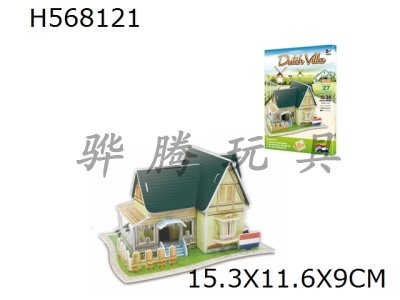 H568121 - Dutch villa puzzle