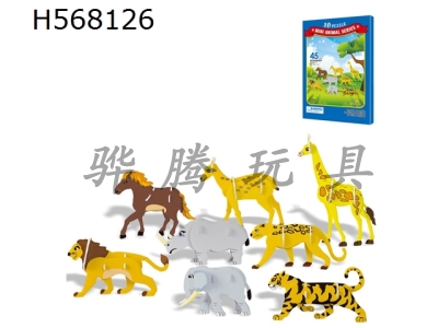 H568126 - 8 animal puzzles