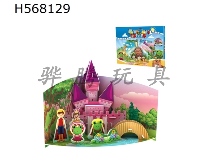 H568129 - Fairy Tale series - Prince and Princess puzzle