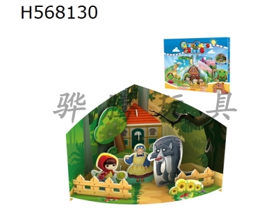 H568130 - Fairy Tale series - Little Red Riding Hood puzzle