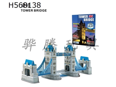 H568138 - London Bridge puzzle