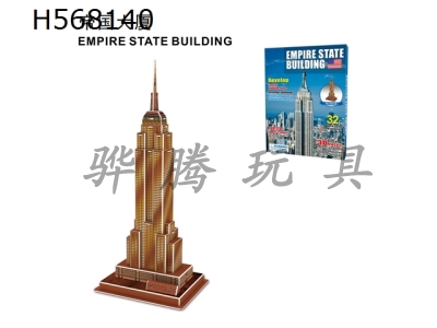 H568140 - Empire State Building Puzzle