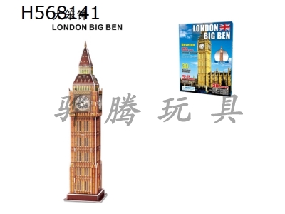 H568141 - London Big Ben puzzle