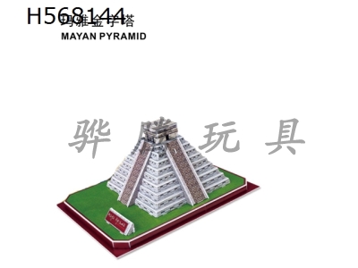 H568144 - Mayan Pyramid puzzle