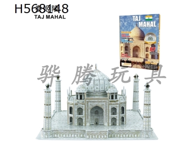 H568148 - Indian Taj Mahal puzzle