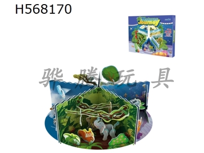 H568170 - Nature journey puzzle