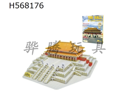 H568176 - Taihe hall puzzle