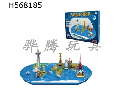 H568185 - Round the world puzzle