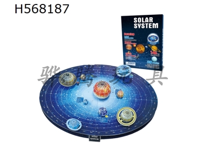 H568187 - Solar system puzzle