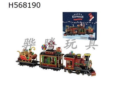 H568190 - Christmas Train with lights puzzle