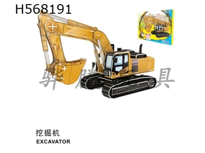 H568191 - Excavator graffiti