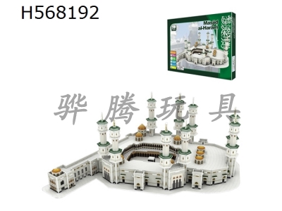 H568192 - Masjid al Haram puzzle