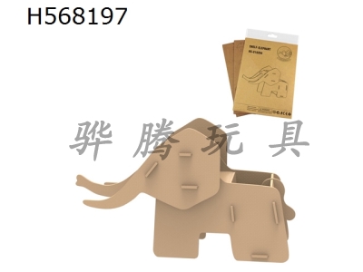 H568197 - Small elephant Shelf Puzzle