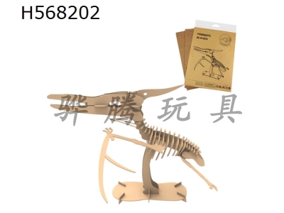 H568202 - Pterosaur puzzle