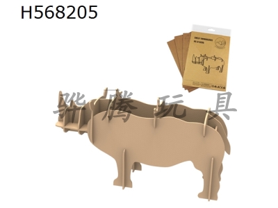 H568205 - Rhino Shelf Puzzle