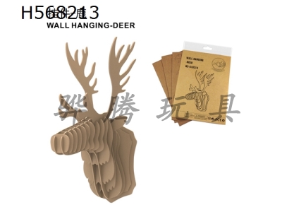 H568213 - Pendant - deer puzzle