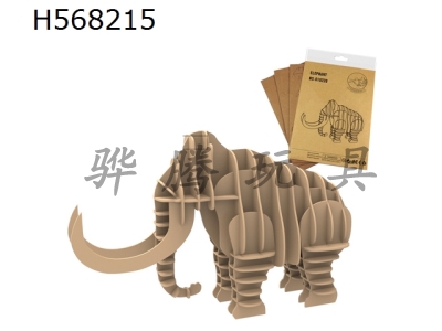 H568215 - Elephant puzzle