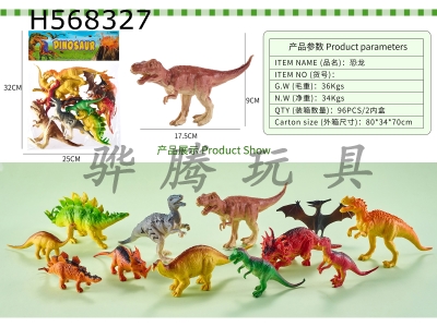 H568327 - dinosaur