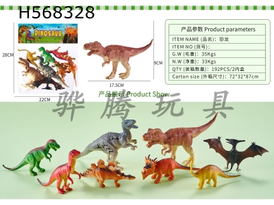 H568328 - dinosaur