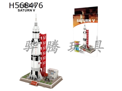 H568476 - 3D three-dimensional puzzle Saturn V