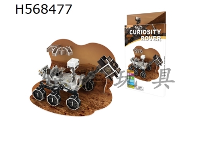 H568477 - 3D three-dimensional puzzle curiosity number