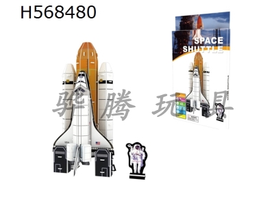 H568480 - 3D jigsaw puzzle (space shuttle Discovery)