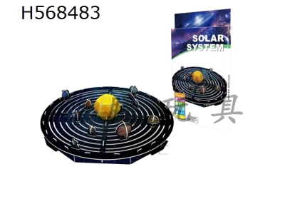 H568483 - 3D three-dimensional puzzle solar system