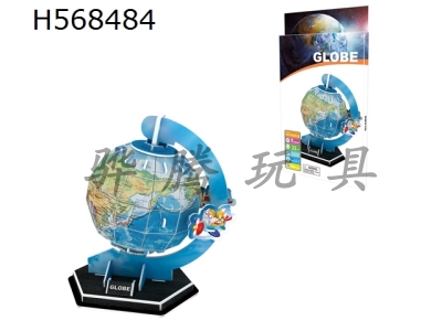 H568484 - 3D Puzzle globe