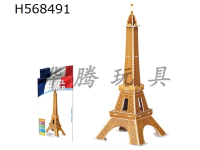 H568491 - 3D three-dimensional puzzle Paris tower / Eiffel Tower