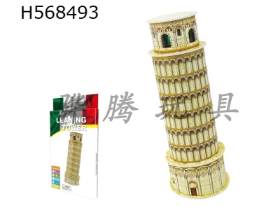 H568493 - 3D Puzzle Pisa leaning tower