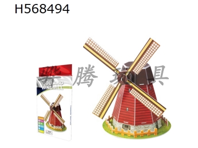 H568494 - 3D three-dimensional puzzle Dutch windmill