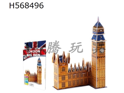 H568496 - 3D three-dimensional puzzle Big Ben