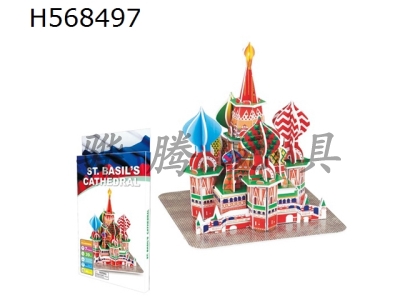 H568497 - 3D three-dimensional puzzle Vasili Cathedral