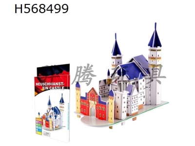 H568499 - 3D three-dimensional puzzle New Swan Castle