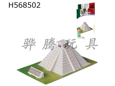 H568502 - 3D three-dimensional puzzle Maya pyramid