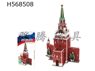 H568508 - 3D three-dimensional puzzle red square