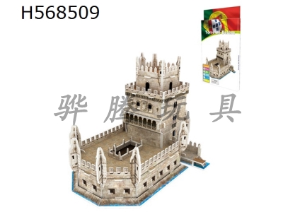 H568509 - 3D three-dimensional puzzle beren tower