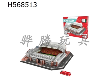 H568513 - 3D three-dimensional puzzle Liverpool Anfield Stadium