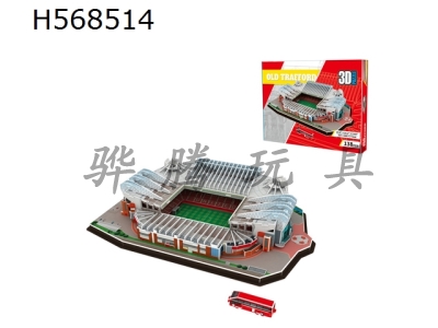 H568514 - 3D three-dimensional puzzle Manchester United Old Trafford Stadium