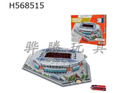 H568515 - 3D Puzzle Arsenal Emirates Stadium