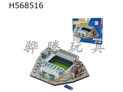 H568516 - 3D three-dimensional puzzle Chelsea Stamford Bridge Stadium