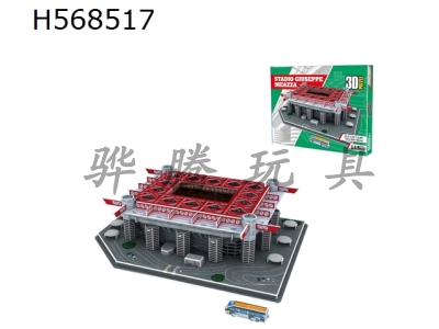 H568517 - 3D three-dimensional puzzle AC Milan San Siro stadium