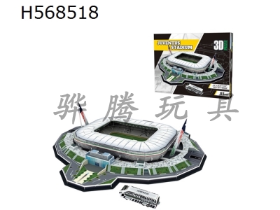 H568518 - 3D three-dimensional puzzle Juventus Stadium