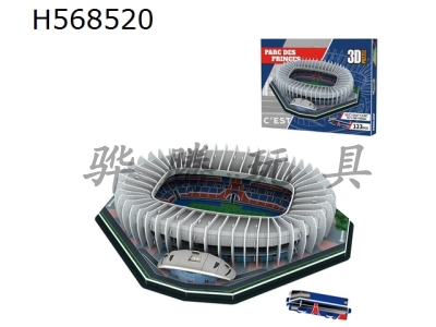 H568520 - 3D three-dimensional puzzle Prince Park Stadium