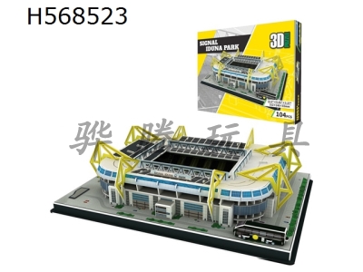 H568523 - Signa Iduna Park puzzle