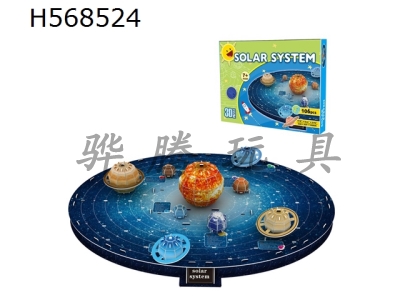 H568524 - Solar system (New) puzzle