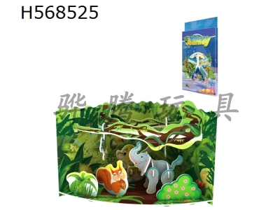 H568525 - Nature Tour - tropical rainforest puzzle