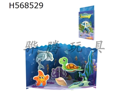 H568529 - Nature Tour - underwater world puzzle