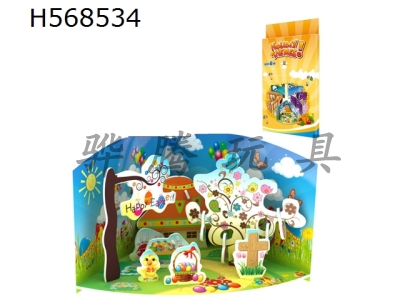 H568534 - Holiday theme - Easter puzzle